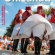 Plakát 2015